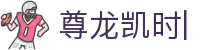 尊龙凯时-人生就是搏中国官方网站